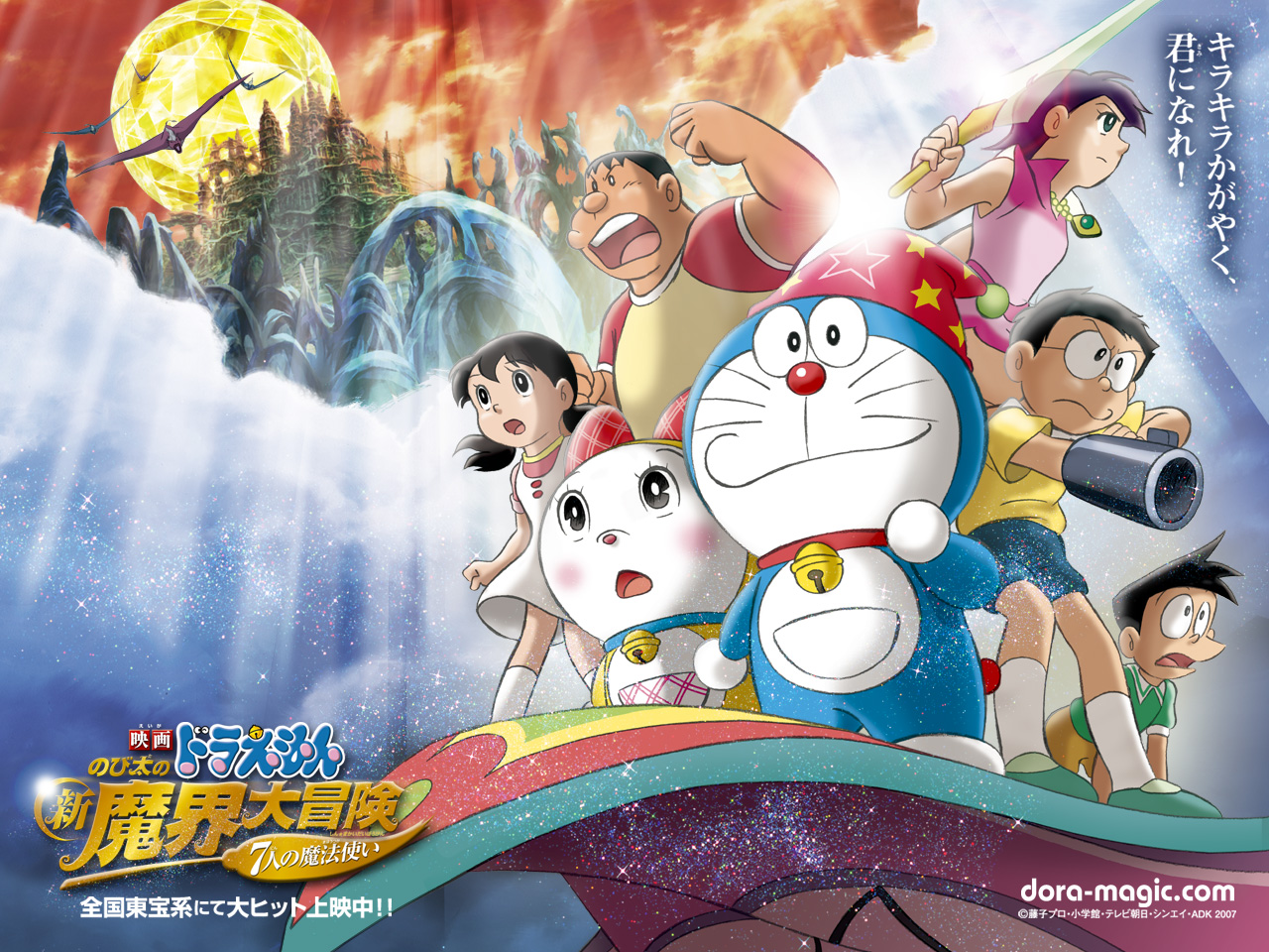 Những nhân vật cùng Mèo Ú Doraemon quậy tung mùa hè 2022 với phim điện ảnh  mới nhất  Alotintuccom
